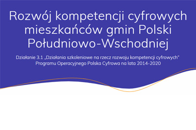 Konkurs grantowy w ramach projektu „Rozwój kompetencji cyfrowych mieszkańców gmin Polski Południowo-Wschodniej”