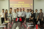 Spotkanie z Administracją ds. Turystyki miasta Kaifeng