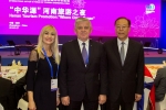 Ceremonia otwarcia Międzynarodowego Forum Turystyki, na zdj. Były Burmistrz Miasta Zhengzhou (Marszałek spotkal się z nim podczas pierwszej wizyty w 2015)