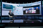 Samorządowy Kongres Gospodarczy II Forum Regionów Trójmorza