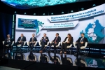 Samorzadowy Kongres Gospodarczy II Forum Regionów Trójmorza