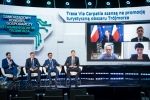 Samorzadowy Kongres Gospodarczy II Forum Regionów Trójmorza