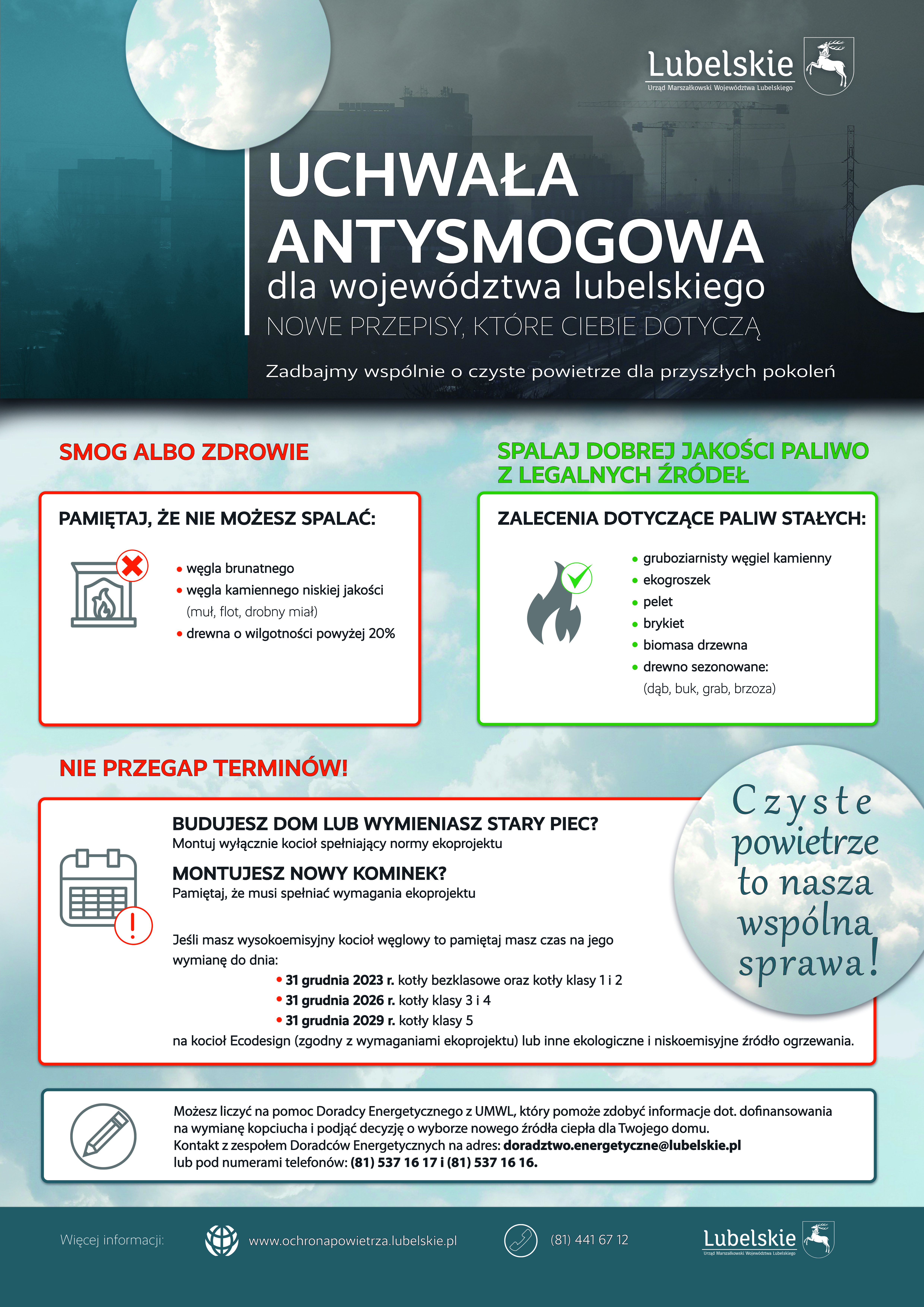 Plakat przedstawia najważniejsze informacje dotyczące uchwały antysmogowej. Dowiadujemy się czego nie możemy spalać oraz jakie są zalecenia dotyczące paliw stałych. Znajdziemy także informacje o ważnych terminach związanych z wymianą pieców.