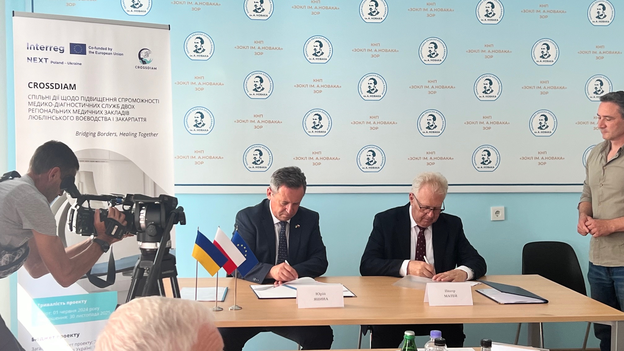 Jurij Jacyna, dyrektor Wojewódzkiego Szpitala Klinicznego im. A. Nowaka w Użhorodzie oraz Piotr Matej, dyrektor Wojewódzkiego Szpitala Specjalistycznego im. Stefana Kardynała Wyszyńskiego w Lublinie.